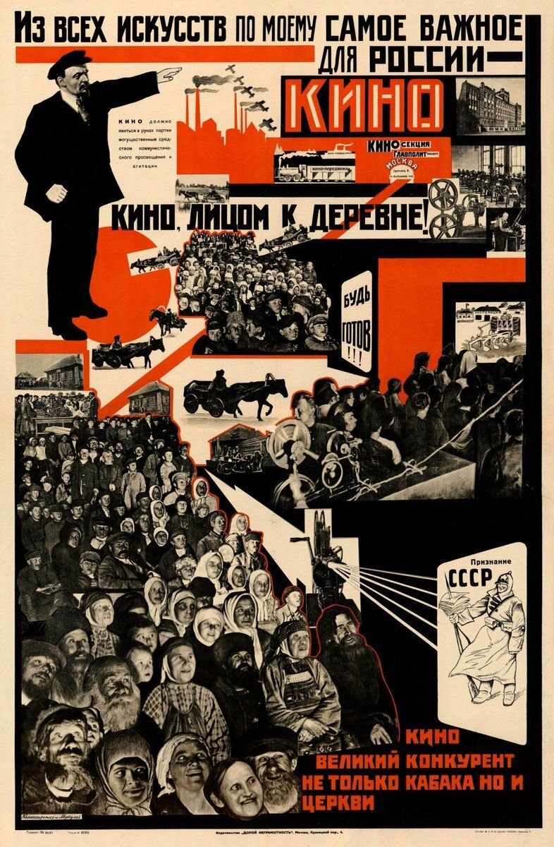 кино в массы плакат. человек с киноаппаратом вгик. советские пропагандистские фильмы. советские плакаты про кино. кинематограф пропаганда.