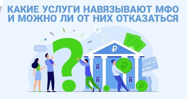 Перечень основных и дополнительных услуг розничной торговли. Услуги предоставляемые интернетом. Предпринимательство. Ценностное предложение. Объем рынка веб разработки.