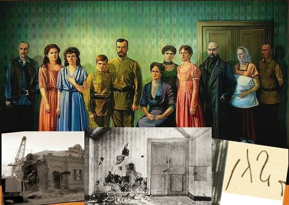 что случилось с николаем 2. семья николая 2 в доме ипатьева екатеринбург. романовы семья николая перед расстрелом. расстрел царской семьи николая 2. расстрел царской семьи 16 июля 1918.