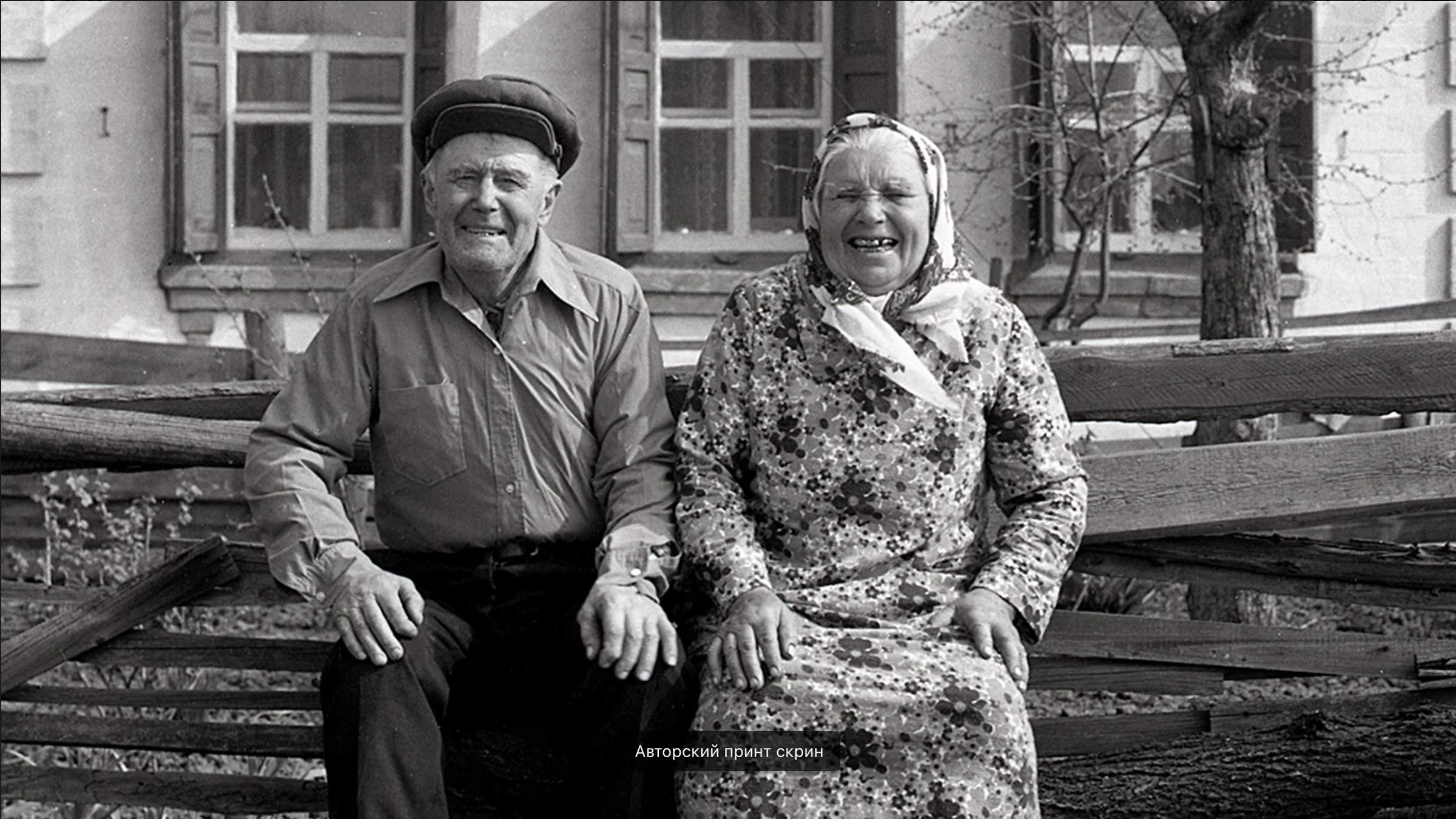 Советский пенсионер. Пожилые люди в деревне. Пожилой деревенский человек. Старые люди в деревне. Русский старик.