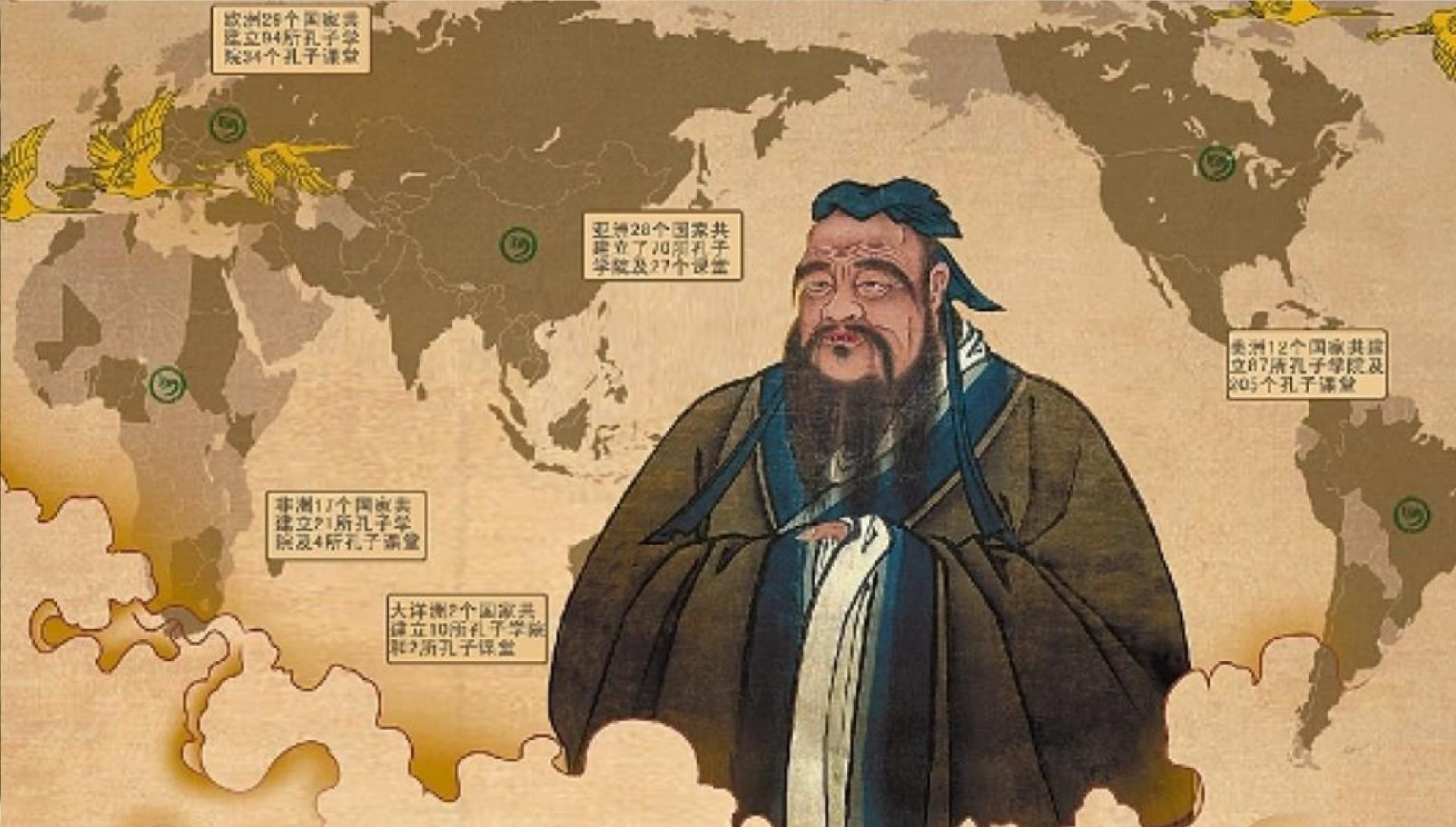 Страна где жил конфуций на карте. Конфуцианство. Конфуцианство карта распространения. Конфуцианство в Китае. Конфуций картина.
