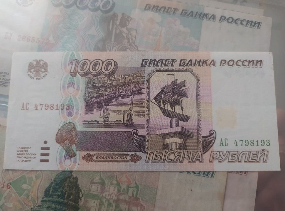 купюры россии. купюра 1000 сум узбекистан. 1000 рублей в сумах сегодня сколько. 650 рублей. 1000 рублей.