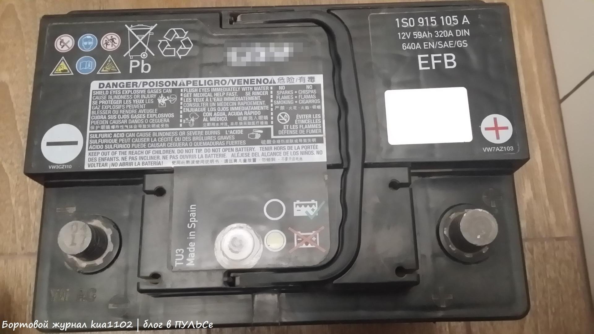 параметры аккумуляторной батареи автомобиля. аккумуляторы bosch agm маркировка дата производства. какой аккумулятор дольше служит. как узнать какой акб. аккумулятор автомобильный варта, топла.