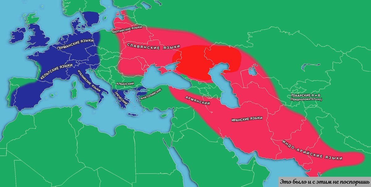 Когда славянские племена из индоевропейских. Карта расселение индоевропейцев в древности. Ареал расселения индоевропейцев. Прародина индоевропейцев карта. Карта расселения индоевропейских народов.