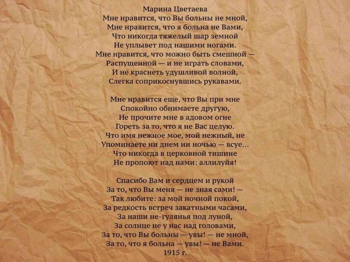 В саду пил березовый сок. Я В весеннем лесу пил березовый. Песня я в весеннем лесу пил березовый сок слова. Я В весеннем лесу текст. Я В весеннем лесу пил березовый текст.