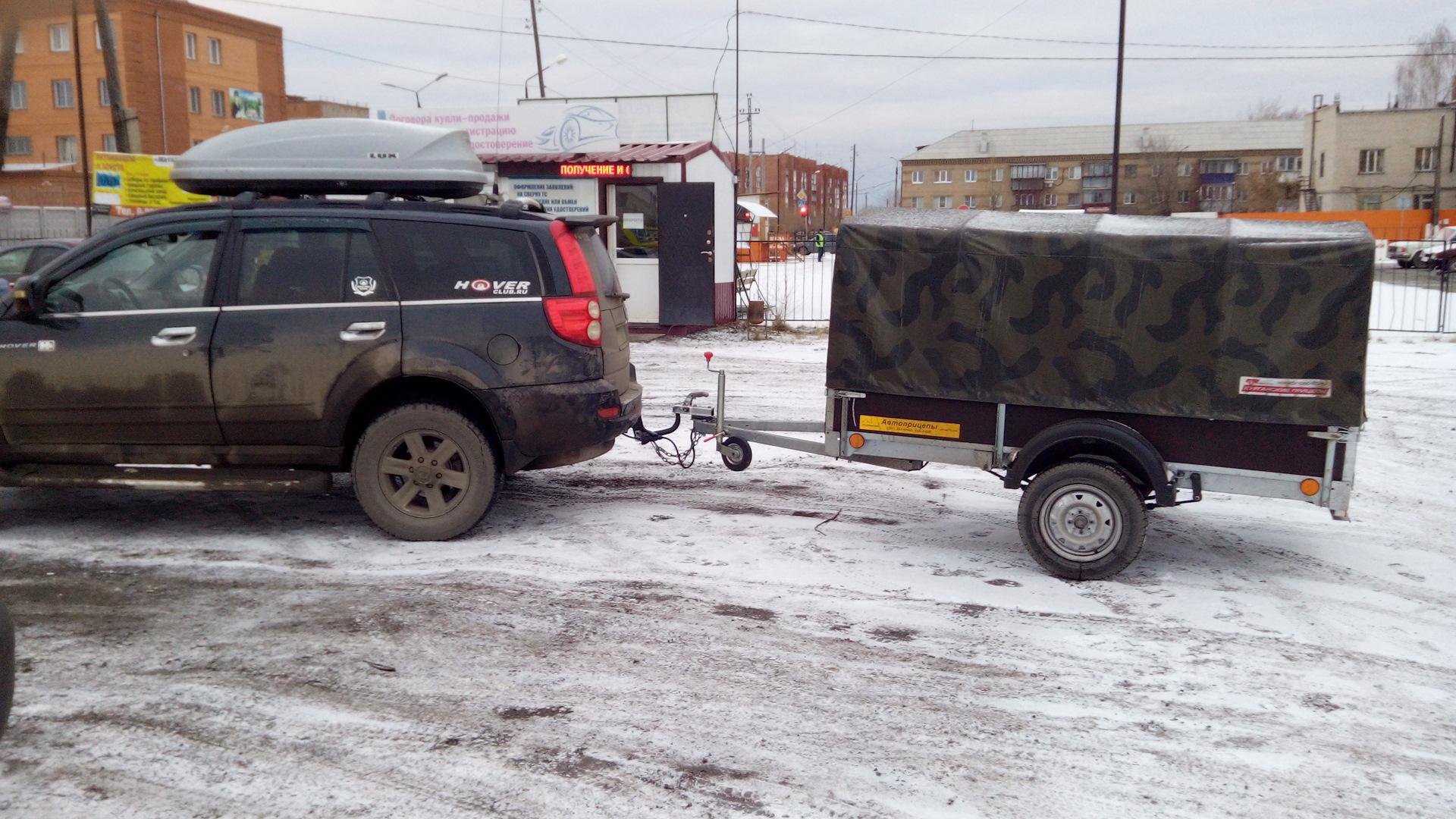 нужно ли ставить зимнюю резину на прицеп. когда менять резину 2023 закон. нужно ли ставить зимнюю резину на прицеп. зимняя резина на прицеп. прицеп для легкового автомобиля зима.