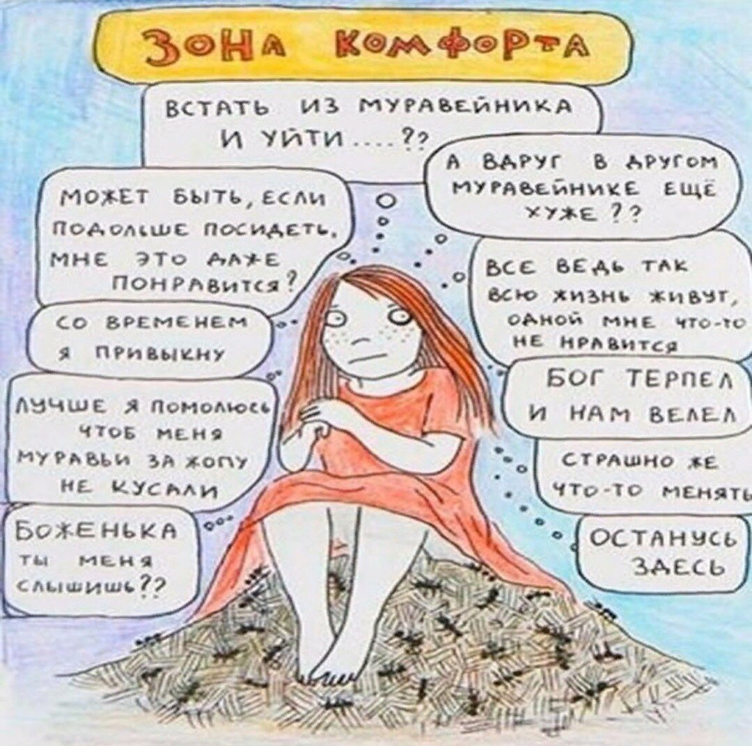 Как рисунок подтверждает ту мысль