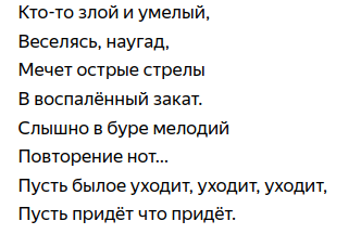 Оплавляются свечи на старинный паркет петербургские тайны