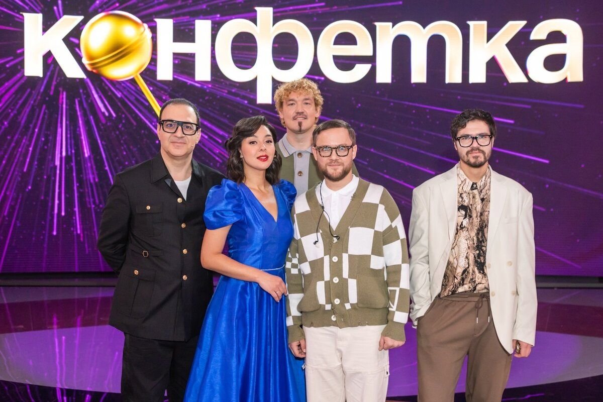 конфетка песня извращенка. шоу конфетка. Jukebox trio конфетка. группа jukebox trio. конфетка песня извращенка.