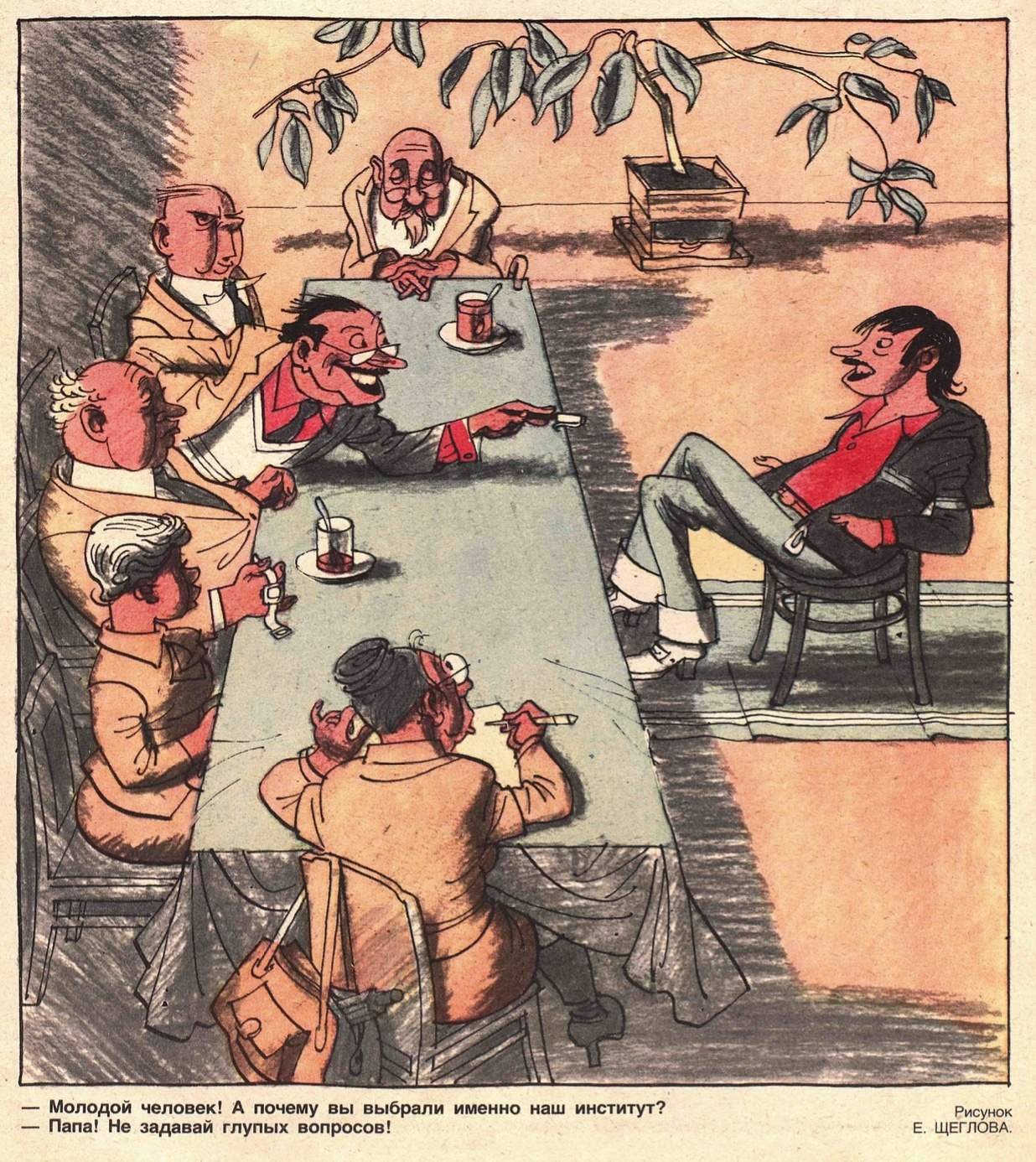 Карикатура война в ресторане