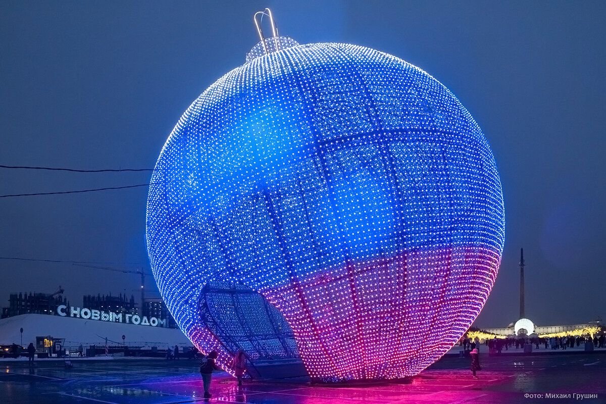 Парк победы. Поклонная гора в москве 2022. Парк победы на поклонной горе новогодние праздники 2023. Поклонная гора 2023 год. Поклонная гора 2022 ледяной город поклонная.