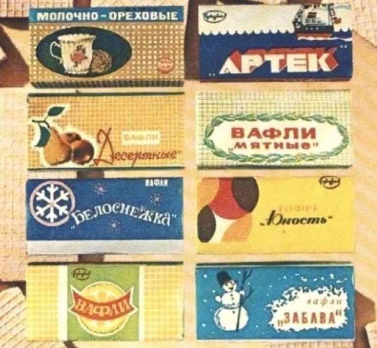 Печенья советских времен