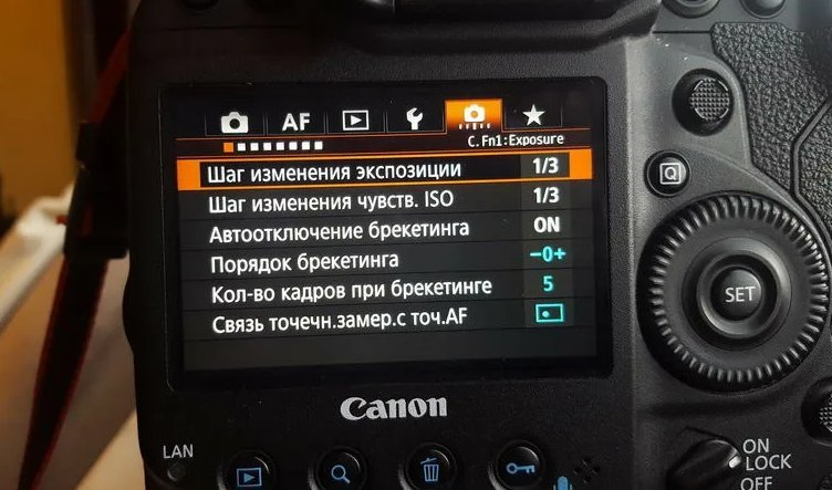 Брекетинг в фотографии что это