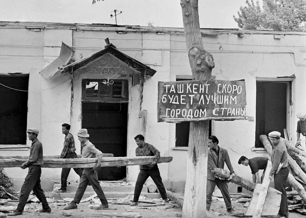 Ташкентское землетрясение 1966 фото