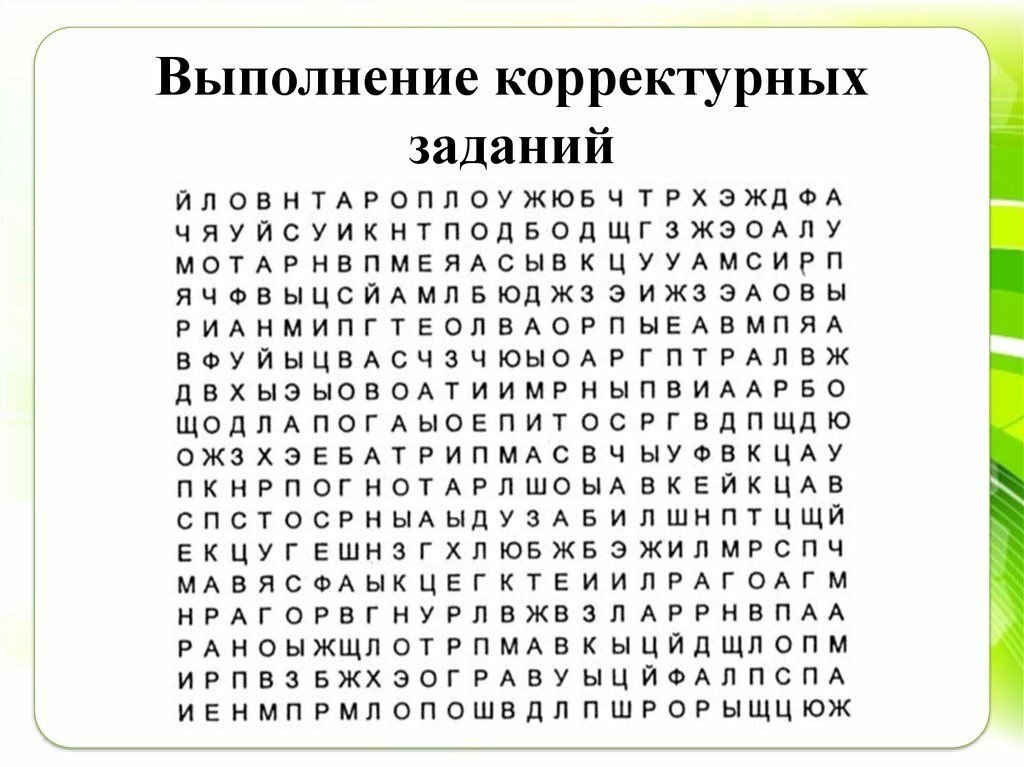 В тексте для повышения качества воспроизведения мелких деталей при приеме черно белого изображения