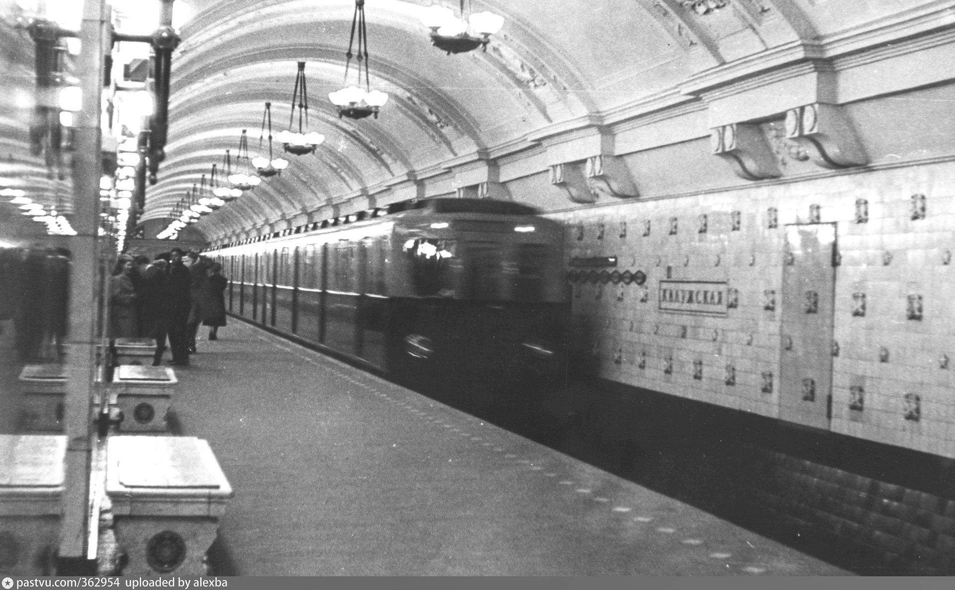 Москва метро калужская. Станция Калужская метро 1974. Станция метро Октябрьская 1950. Станция Калужская закрытая. Калужская (закрытая станция метро).