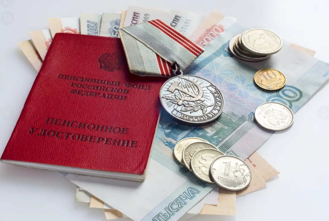 Ветеран труда в башкирии. Льготы ветеранам. Выплаты ветеранам труда. Ветеран труда пенсия. Ветеран труда Алтайского края.
