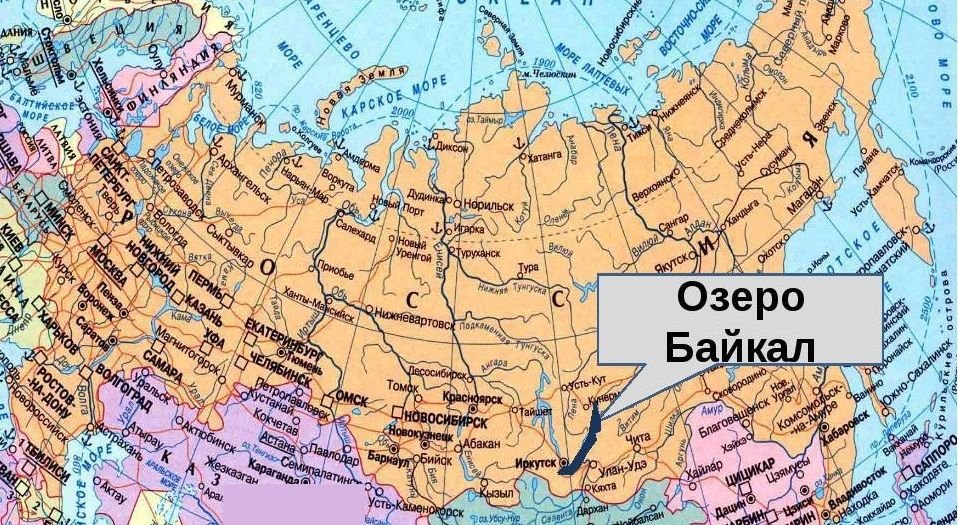 Какое озеро расположено севернее остальных. Озеро Байкал на карте России. Озеро Байкал на карте России физической. Оз Байкал на карте России.