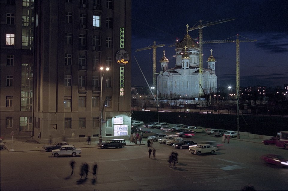 Город москва 1990 год