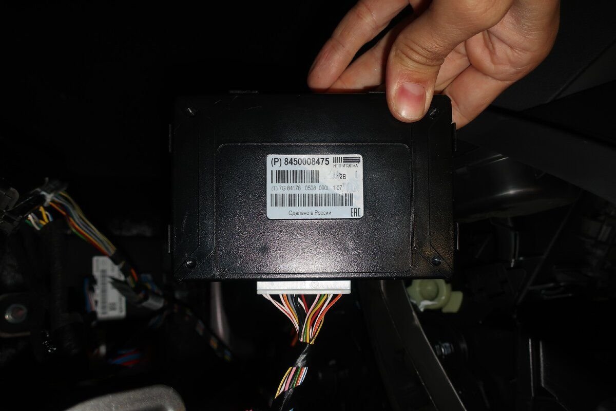 Что такое блок всм в автомобиле рено логан - 84 фото