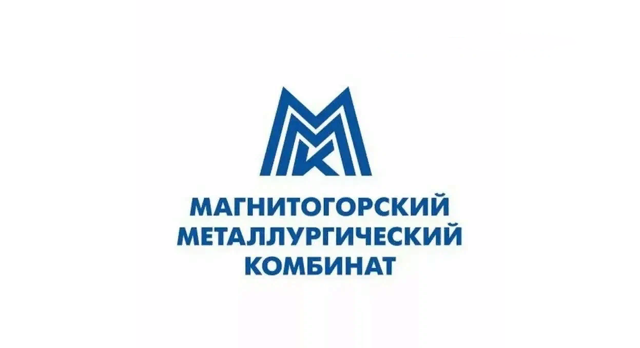 Пао ммк презентация