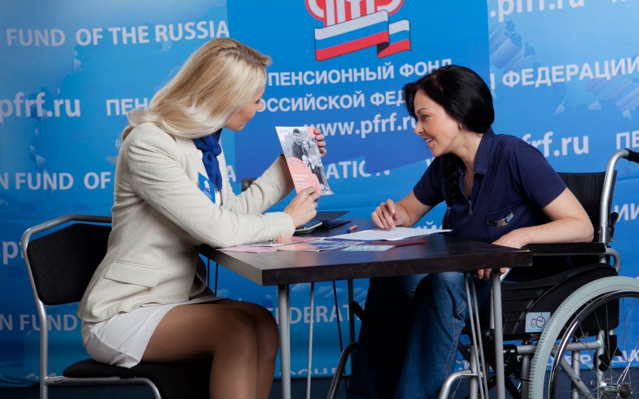 Какая пенсия будет у инвалидов 2 группы в 2023 году? Льготы, размер ...