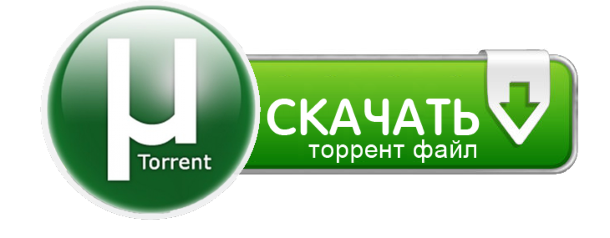 uTorrent для Windows 10 (32/64 bit)