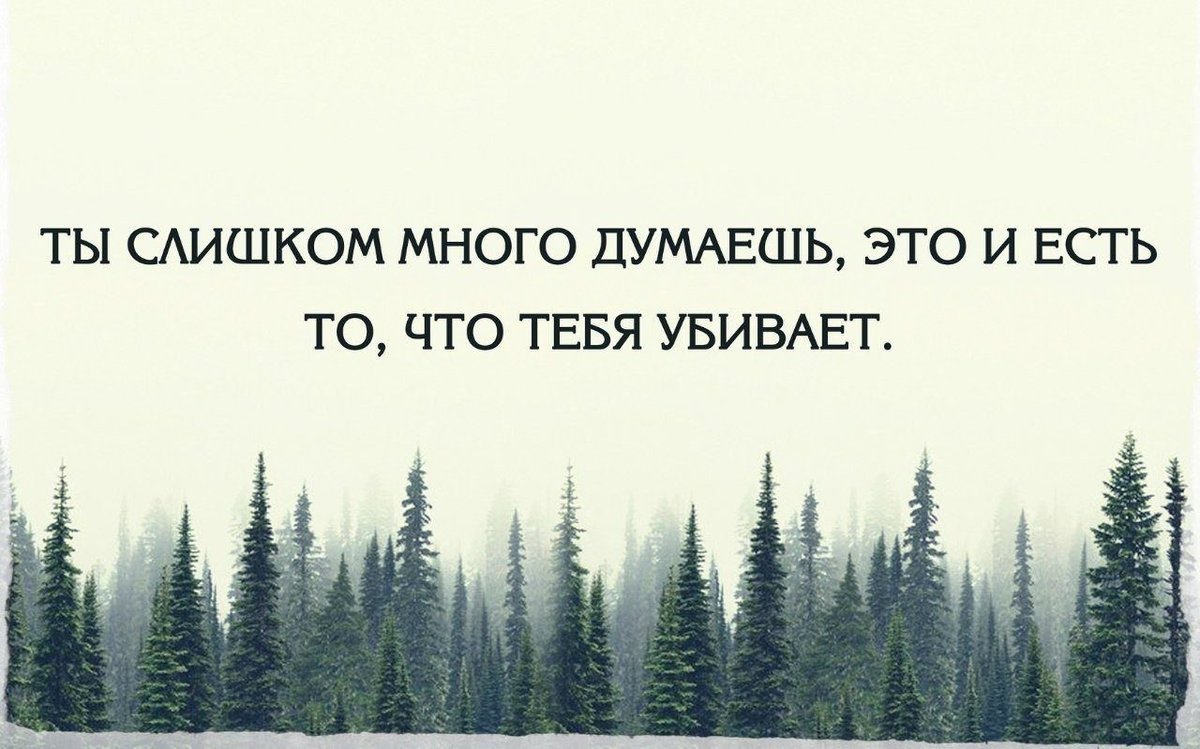 Рано или поздно понимаешь что даже с друзьями лучше говорить только о погоде картинки