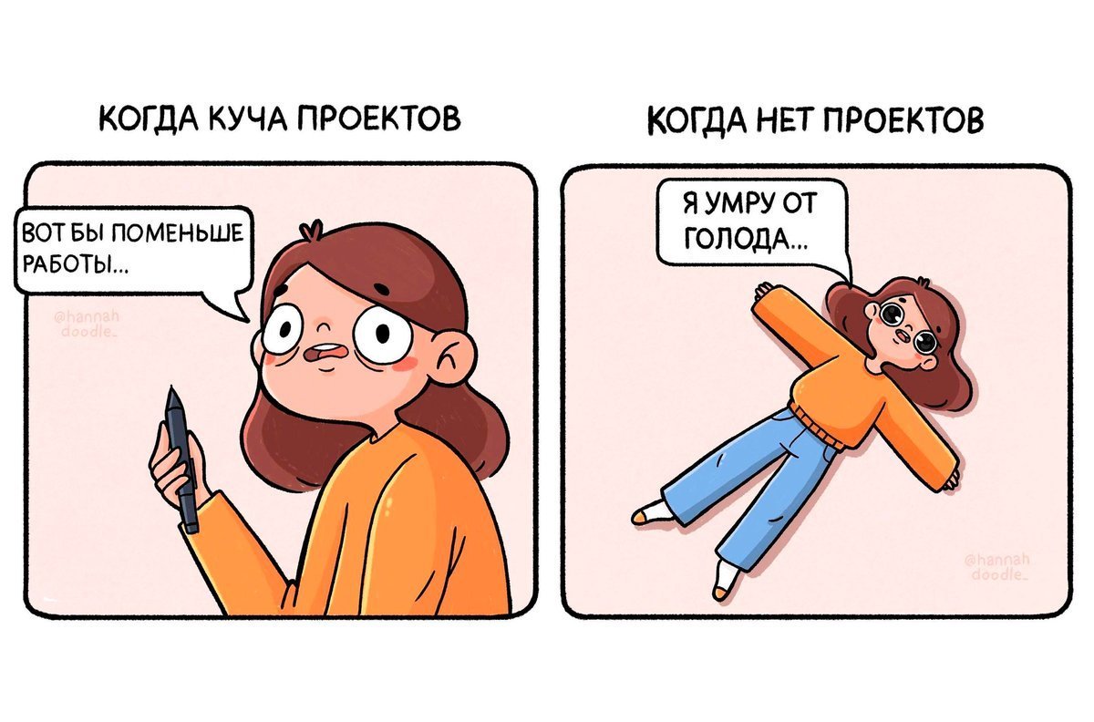 Кем можно работать если любишь рисовать