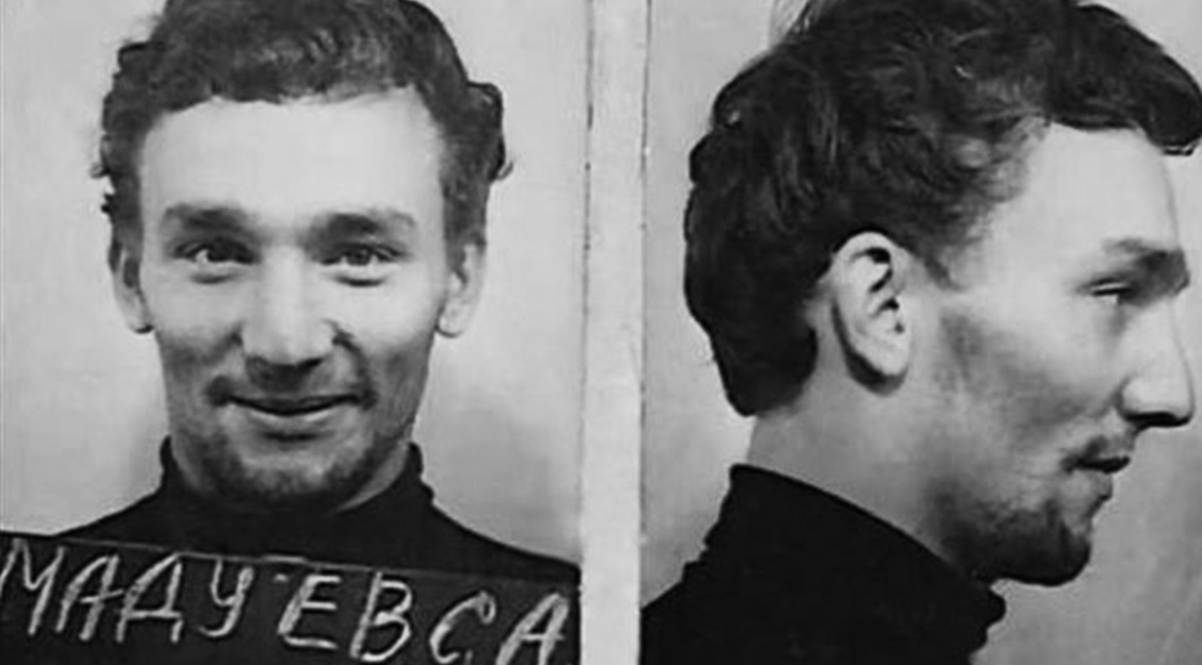 Преступники ссср. Али Мадуев. Сергей Александрович Мадуев. Сергей Мадуев червонец. Мадуев и Воронцова.