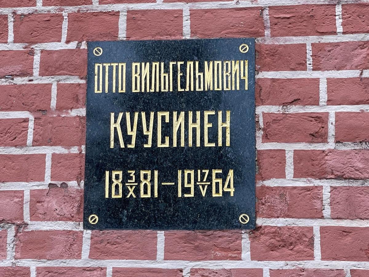 Кто захоронен у кремлевской стены список фото