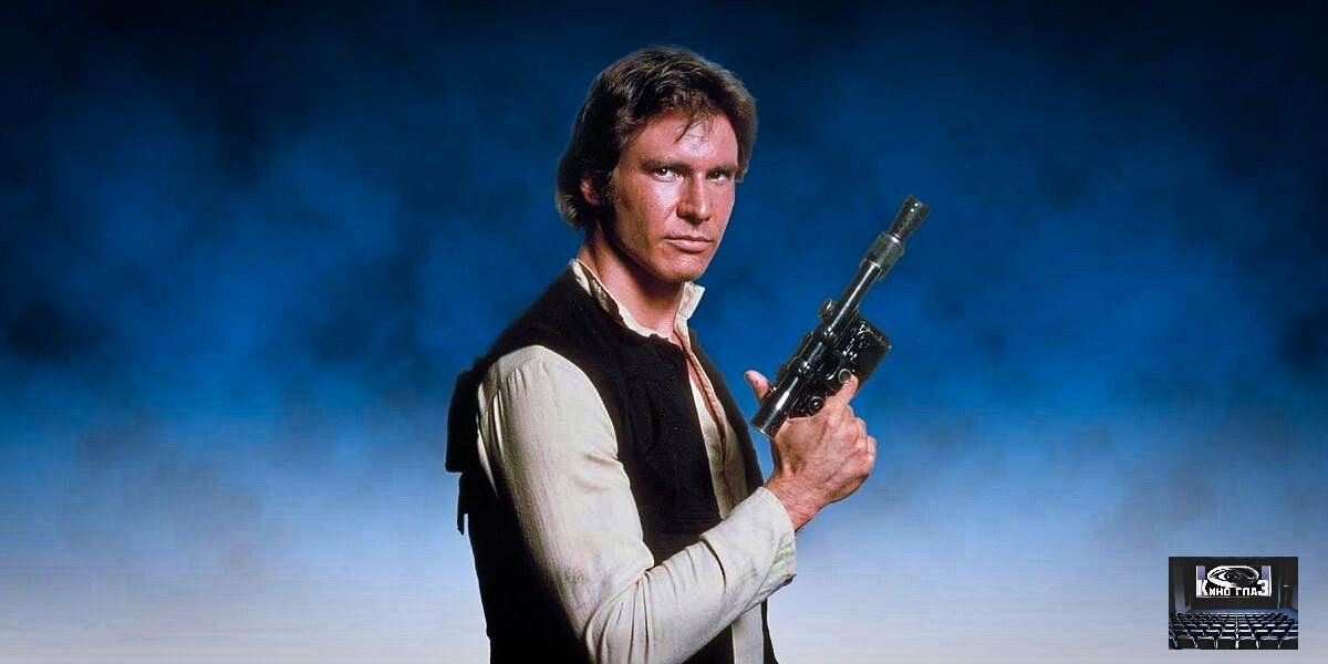 Han solo