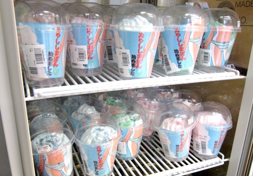 Почему воняют трусы. Японские баночки с трусами. Мороженое в морозилке. Мороженое в холодильнике. Много мороженого в холодильнике.