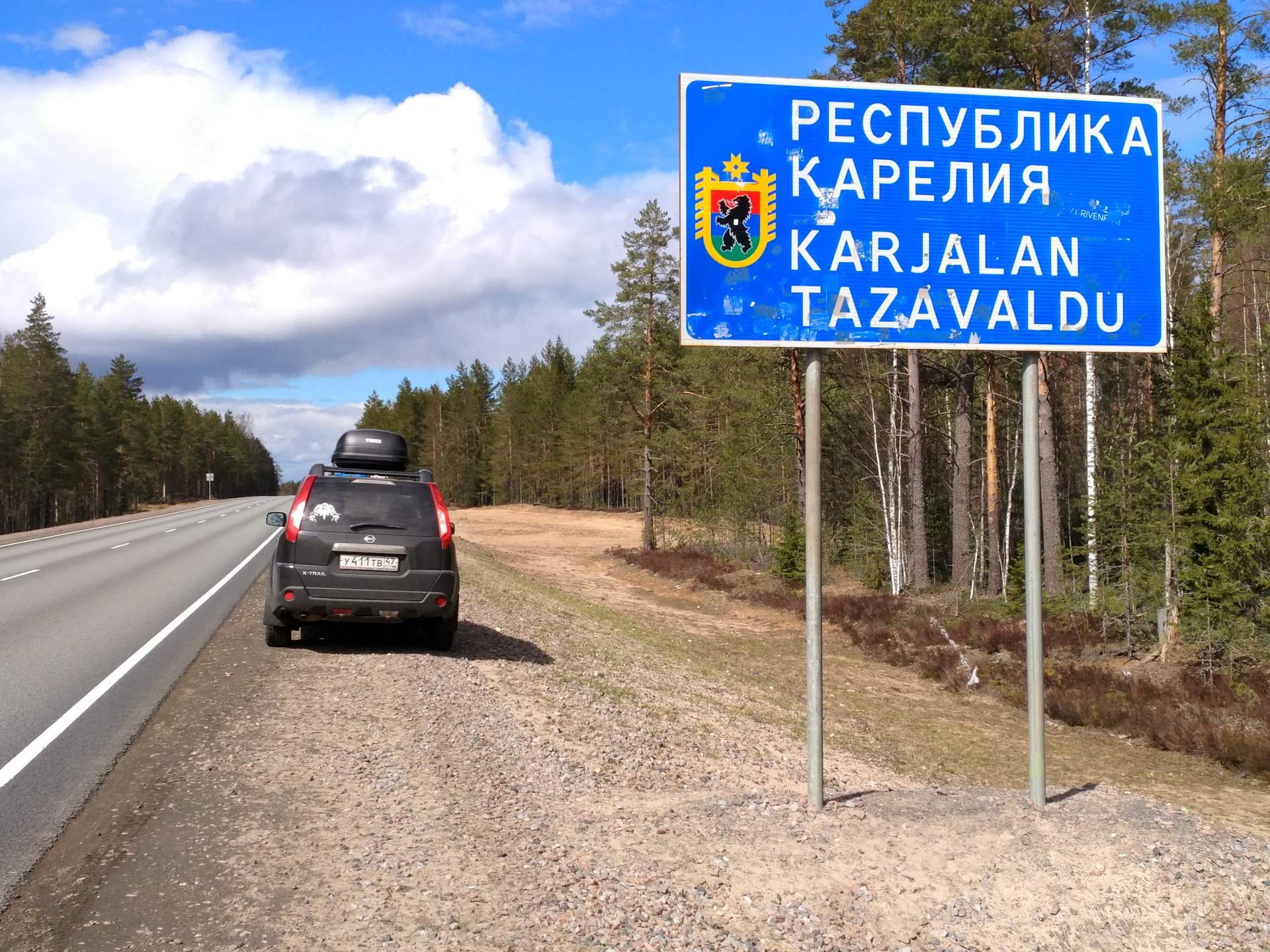 Карелия на машине. Путешествие в Карелию. Поездка в Карелию на машине. Карелия куда поехать. Путешествие в Карелию фото.