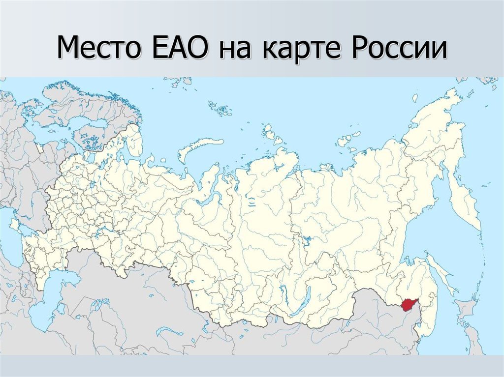 Еврейский а о карта