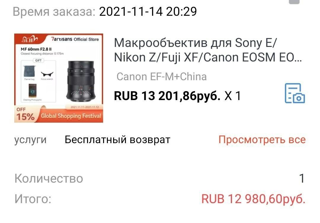 Курс на алиэкспресс на сегодня. Промокоды от ЮТУБЕРОВ В АЛИЭКСПРЕСС 2022 апрель. Skqgade010 купить на АЛИЭКСПРЕСС.