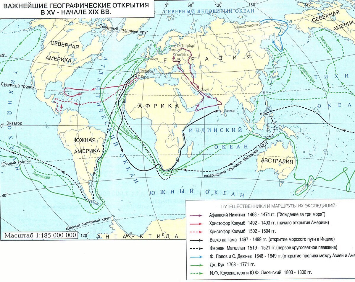 География 5 великие географические открытия. Карта географических открытий 15-17 веков. Великие географические открытия карта. Карта великих географических открытий 16-17 века. Эпоха великих географических открытий контурная карта.