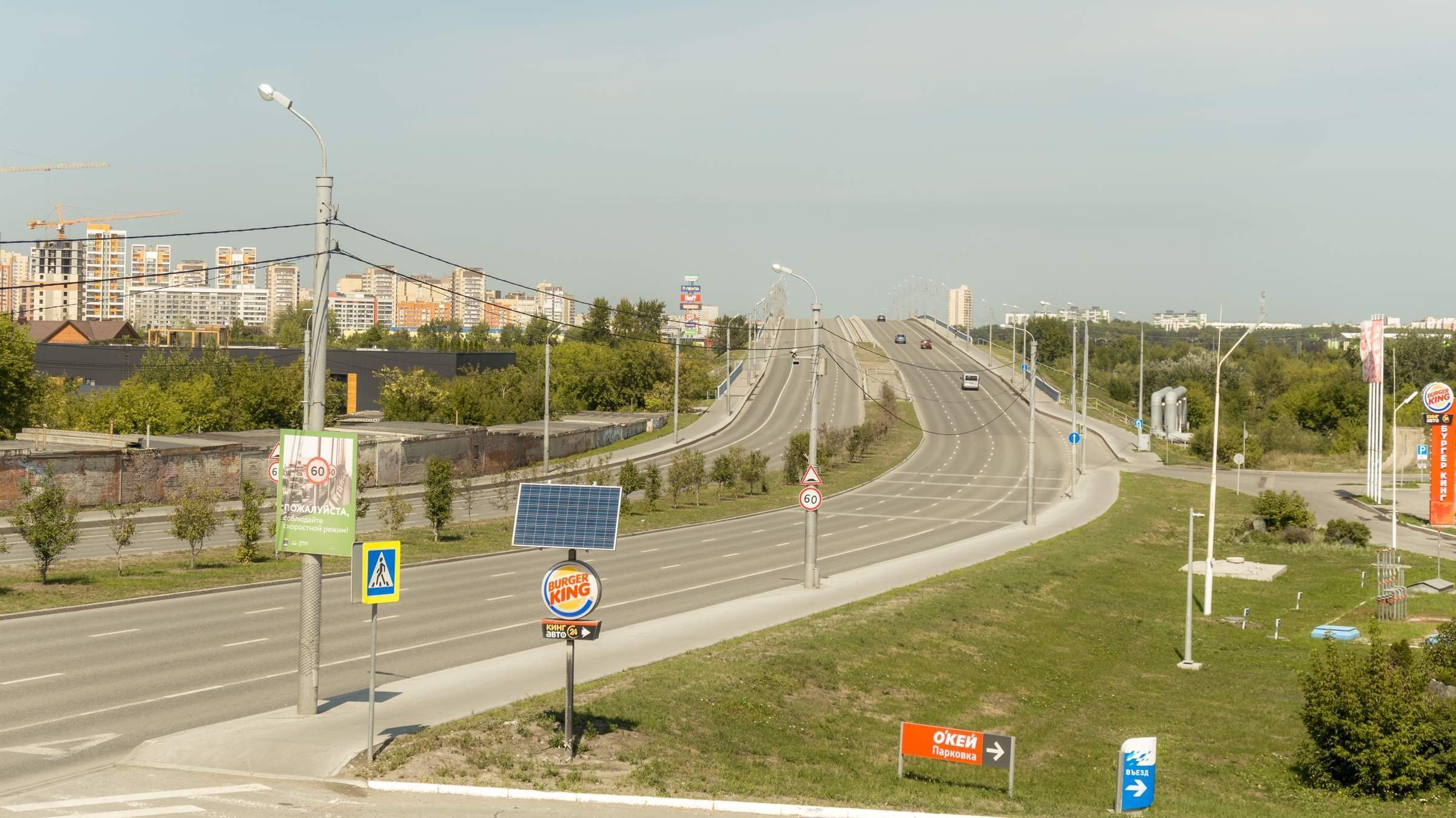 Профсоюзный мост тюмень