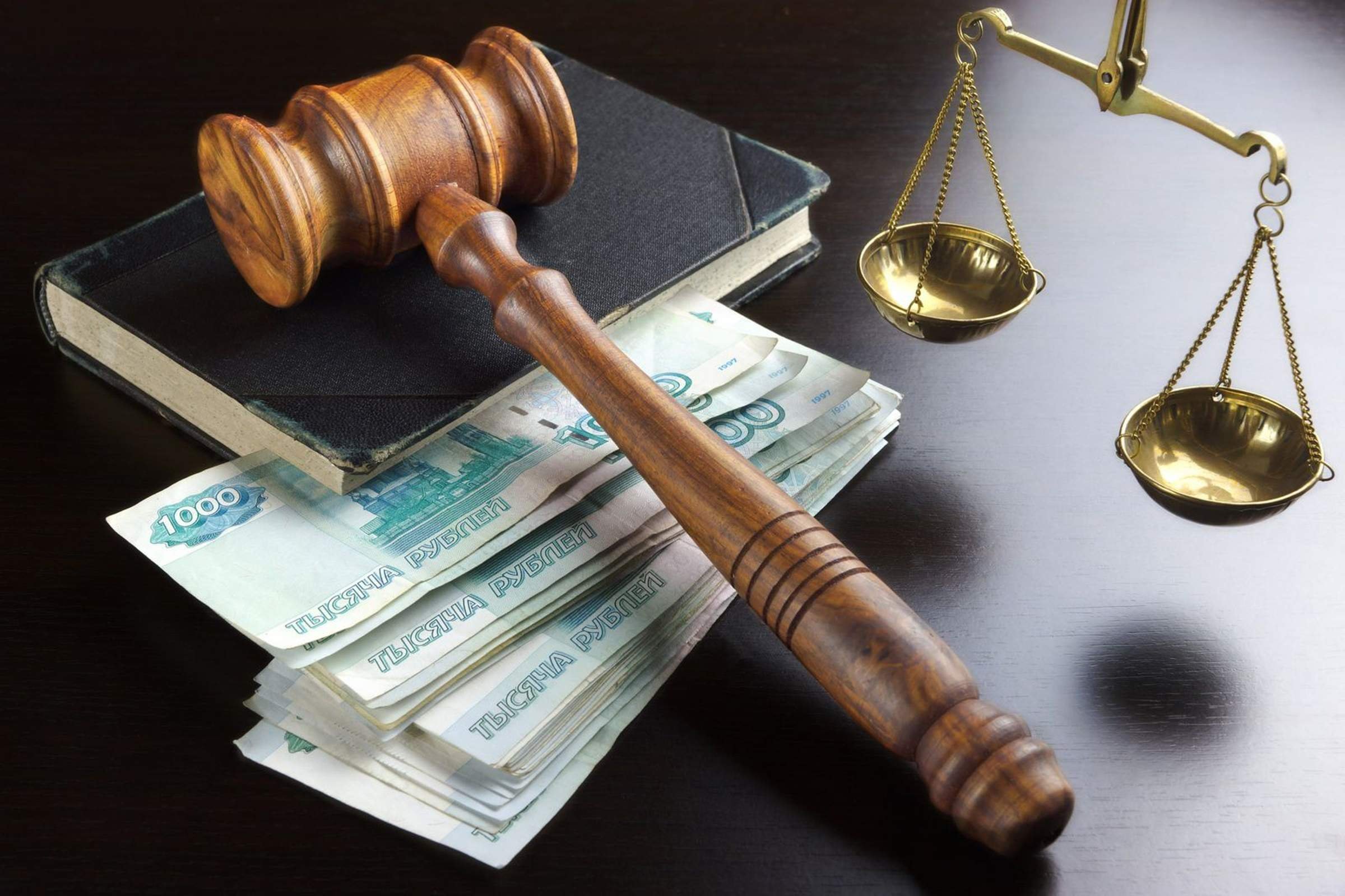 Налоговое право картинки для презентации