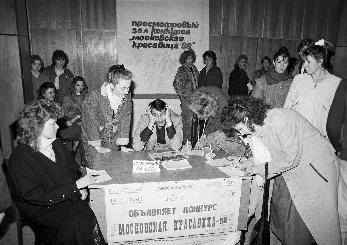 конкурс красоты 1988 в москве