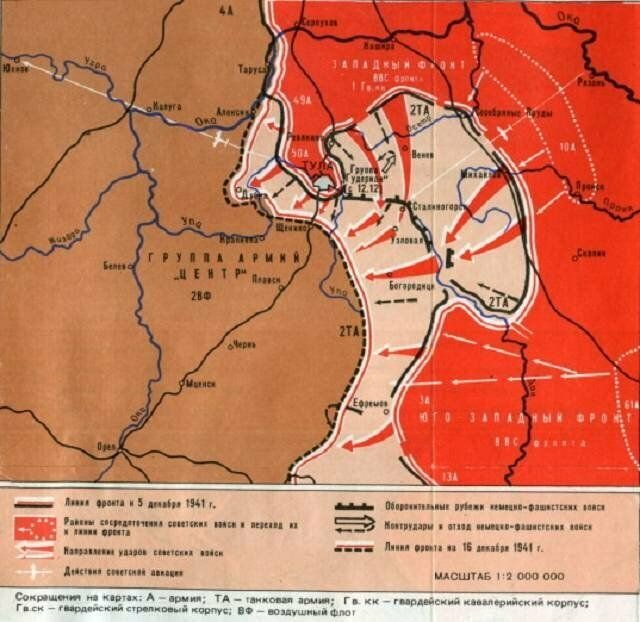 Тула карта 1941