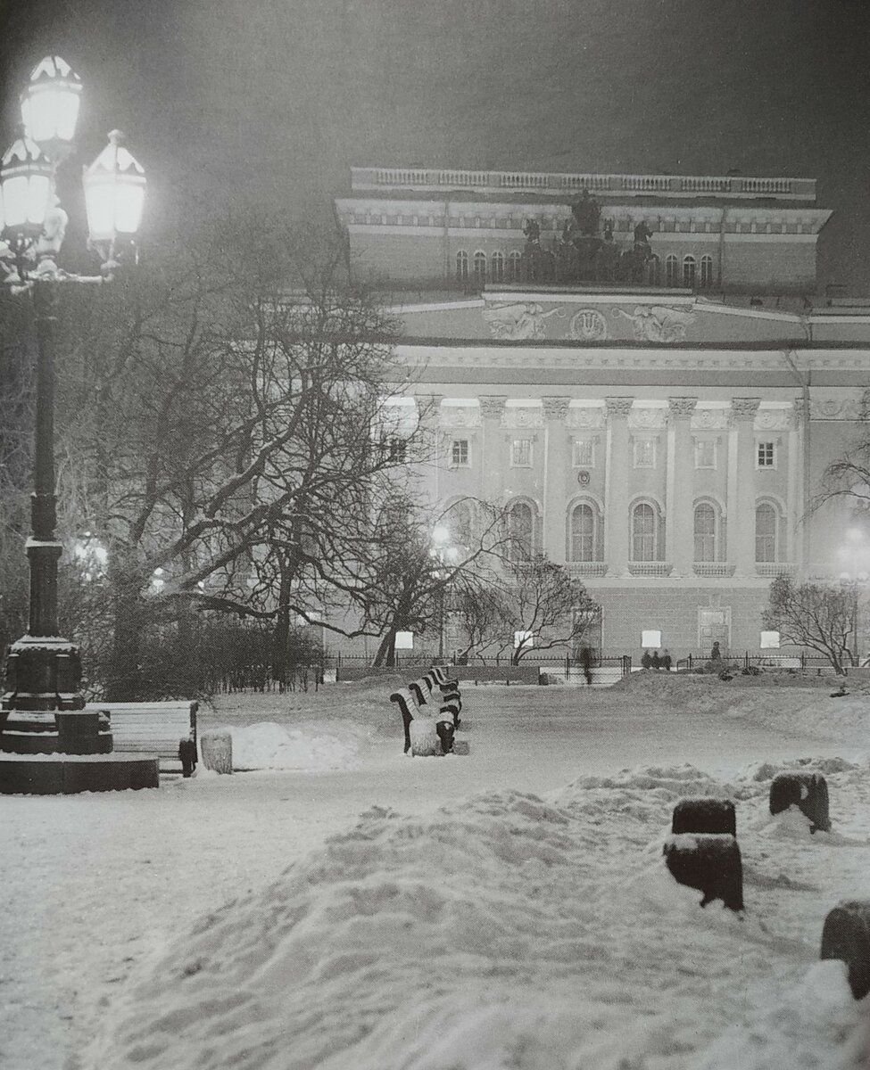 Ленинград зима 1940