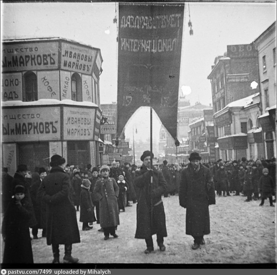 Москва до 1917