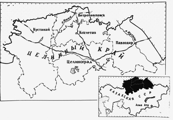 Карта целинограда 1990 года