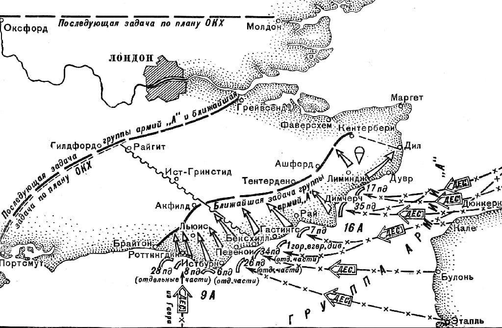 Стратегические планы в период второй мировой войны таблица морской лев