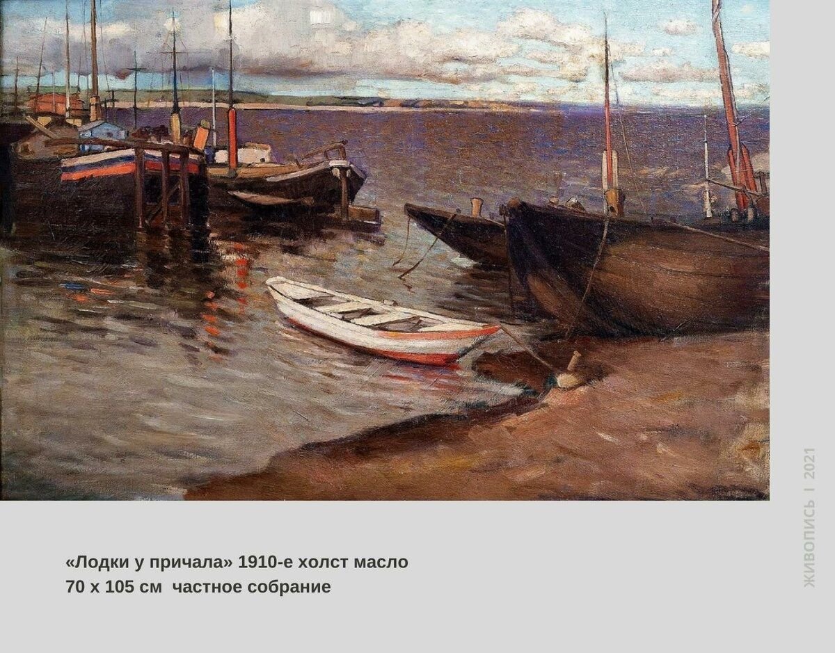 человек на лодке с веслами картины. лодку посылал. лодку посылал. м. притча про лодку.