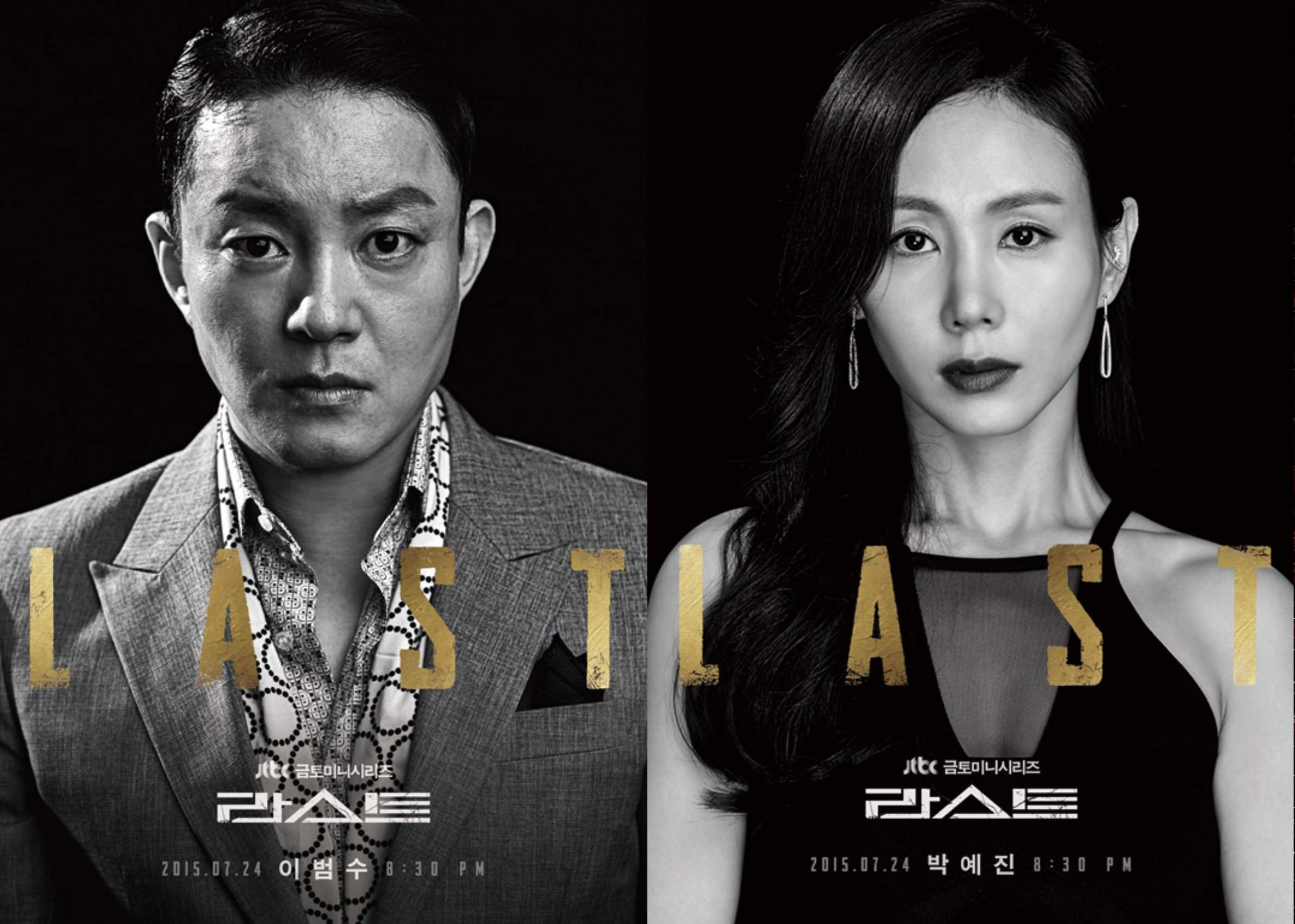 дорама двадцать пять двадцать двадцать один. последний дорама отзывы. тёмный ангел дорама. единственная любовь дорама. последний дорама отзывы.