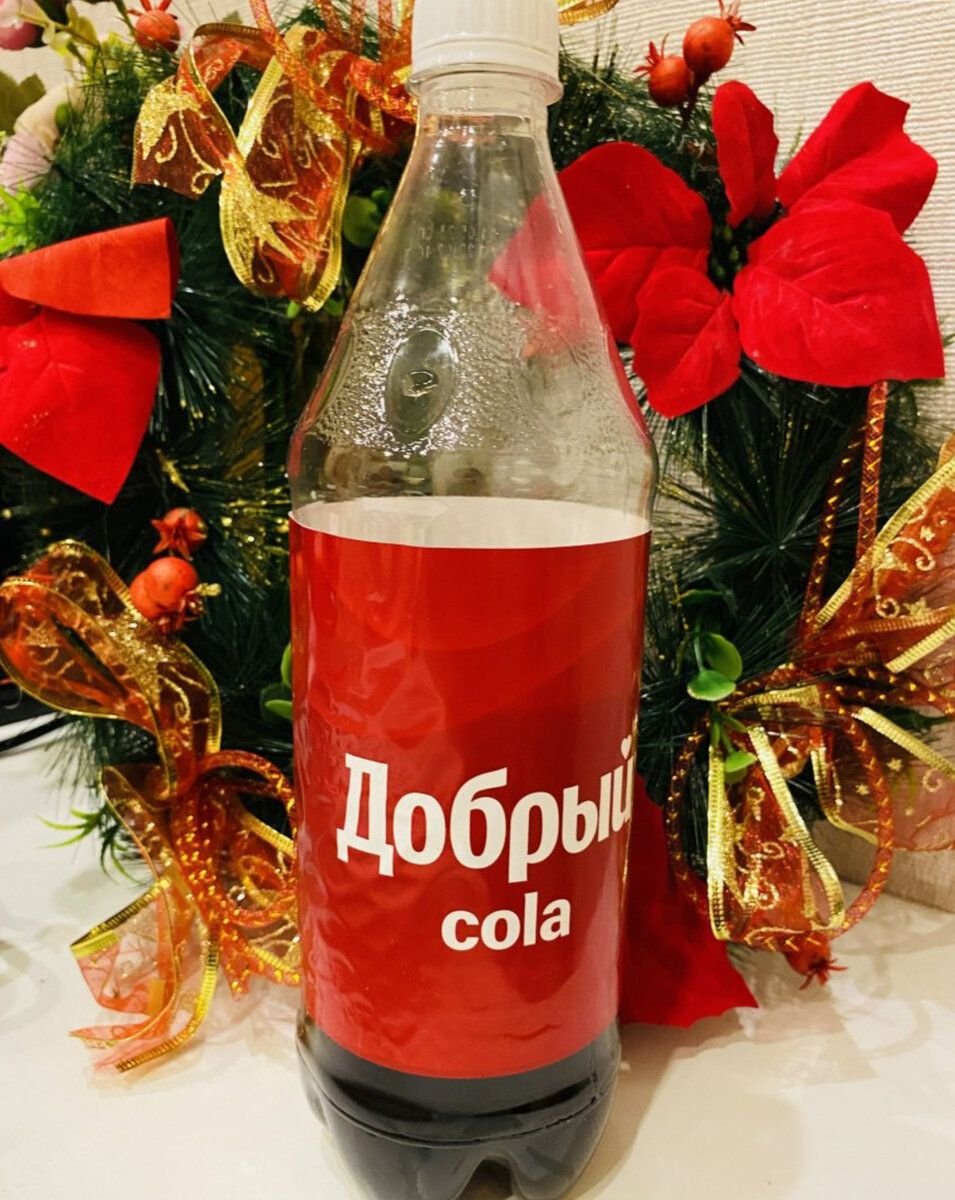 Классик кола красное белое. Coca Cola добрый. Напиток добрый кола. Кока кола сейчас в России. Кока кола Беларусь.