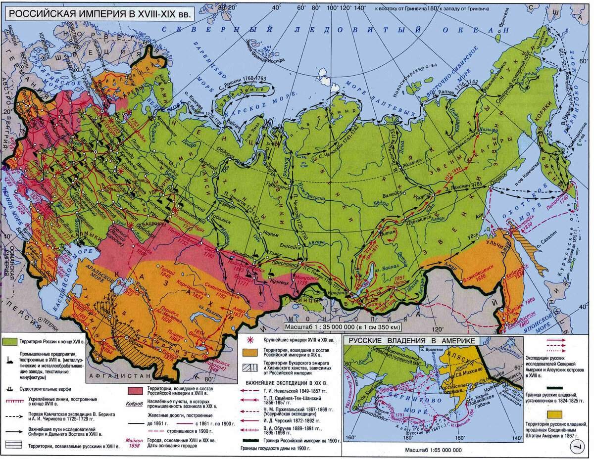 Карта россии в конце 18 века