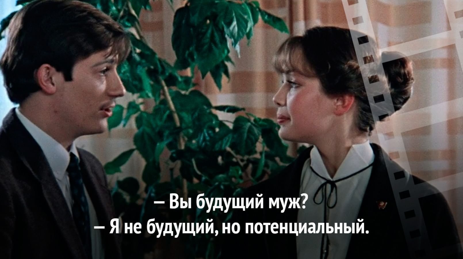 цитаты из фильмов. покровские ворота цитаты. крылатые фразы из покровских ворот. крылатые фразы из фильма покровские ворота. крылатые фразы из покровских ворот.